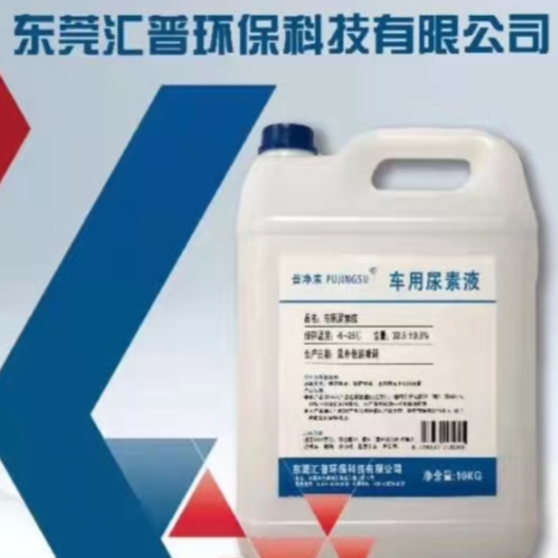 1t Diesel Exhaust Fluid